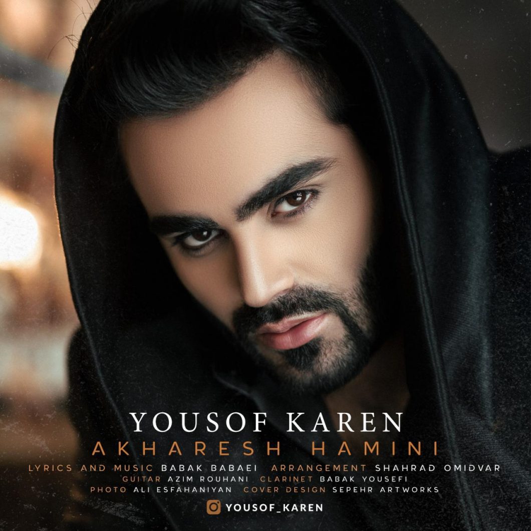 Yousof Karen – Akharesh Hamini